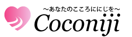 Coconiji 心の仕組み